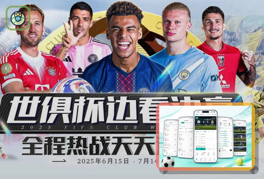 华体会多项目体育覆盖优势